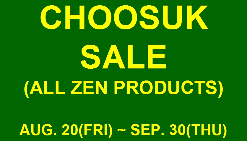 Sale(Chuseok-836-480)